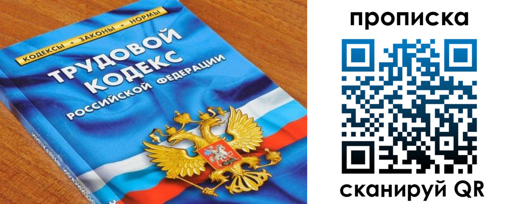 регистрация для школы в Валуйках