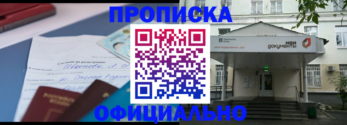 форма 3 в Валуйках